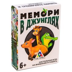 Настольная игра Лас Играс