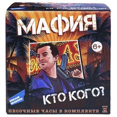 Настольная игра Dream Makers