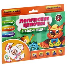 Настольная игра Лас Играс