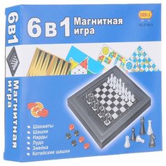 Набор настольных игр Chen Le 6