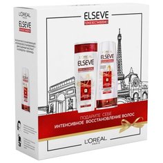 Набор Elseve Полное