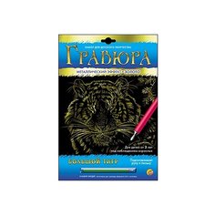 Гравюра Рыжий кот Большой тигр