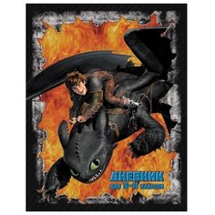 Дневник школьный А5 Action для Action!