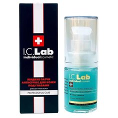 I.C.Lab Жидкие патчи для кожи
