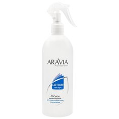 ARAVIA Professional Лосьон