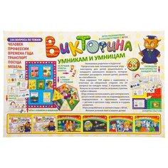 Настольная игра Радуга