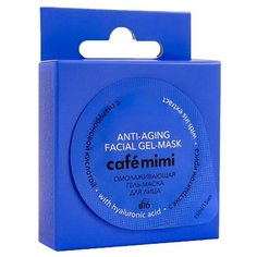 Гель-маска Cafe mimi для лица