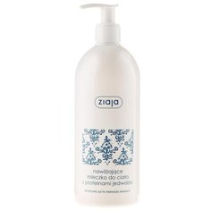 Молочко для тела Ziaja с