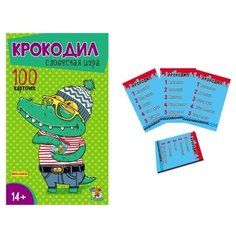 Настольная игра MILAND Крокодил