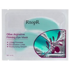 Fabrik cosmetology Патчи для