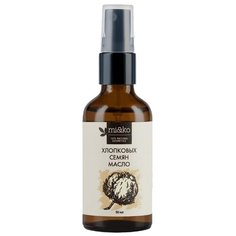 Масло для тела MI&KO Хлопковых