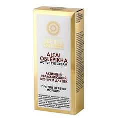 Крем Natura Siberica