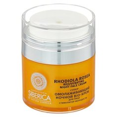 Крем Natura Siberica