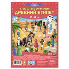 Настольная игра ГеоДом