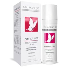 Крем Medical Collagene 3D