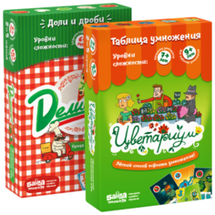 Набор настольных игр Банда