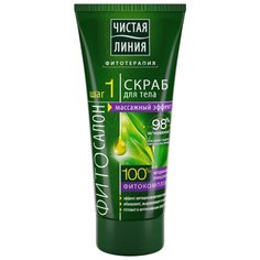 Чистая линия Скраб для тела