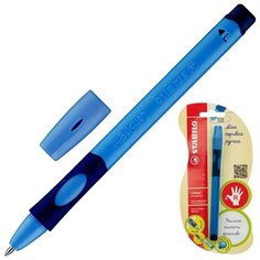 Ручка шариковая синяя Stabilo