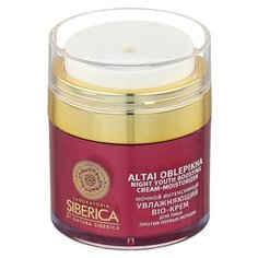 Крем Natura Siberica