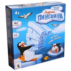 Настольная игра Лас Играс