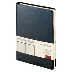 Ежедневник недатированный Альт