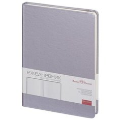 Ежедневник недатированный Bruno