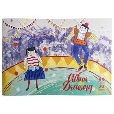 Альбом для акварели №1 School