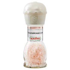 Kotanyi Соль гималайская