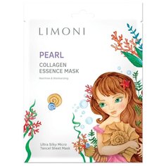 Limoni Тканевая маска для лица