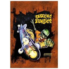 Дневник для старших классов Action!