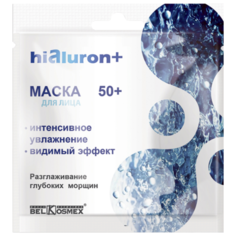 Маска для лица Belkosmex