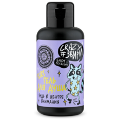 Гель для душа Natura Siberica