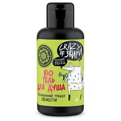 Гель для душа Natura Siberica