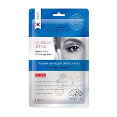 Shary Гелевые патчи для глаз