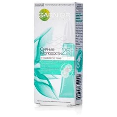GARNIER Увлажняющий крем для