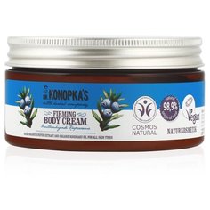 Крем для тела Dr. Konopkas Firming Body Cream укрепляющий, 300 мл
