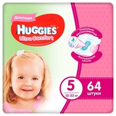 Huggies подгузники Ultra Comfort для девочек 5 (12-22 кг) 64 шт.