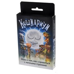 Настольная игра Magellan Кошмариум 2-е изд. MAG10157