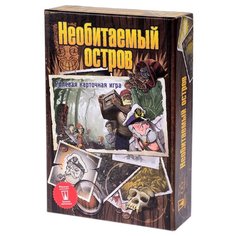 Настольная игра Magellan Необитаемый остров MAG10934