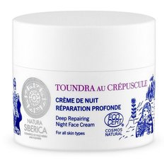 Natura Siberica Siberie Mon Amour Deep Repairing Night Face Cream глубоко восстанавливающий ночной крем для лица Закат в тундре, 50 мл