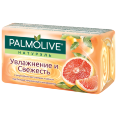 Мыло кусковое Palmolive Натурэль Увлажнение и Свежесть с цитрусовыми экстрактами и кремом, 150 г