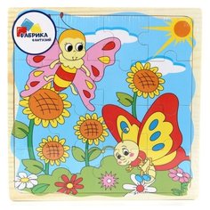 Рамка-вкладыш Фабрика Фантазий Расти малыш (89405), 50 дет.