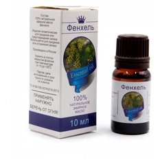 Сибирь намедоил эфирное масло Фенхель 10 мл