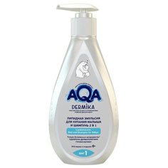 AQA baby Dermika Липидная эмульсия для купания малыша и шампунь 2 в 1 250 мл