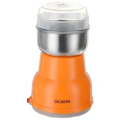 Кофемолка Gelberk GL-530 оранжевый