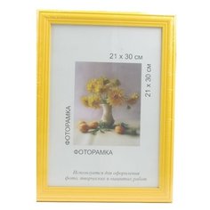 Фоторамка Gamma МРД-05 21х30 см 01 желтый
