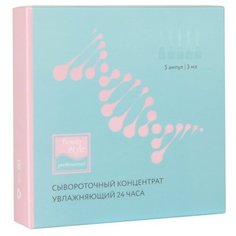 Beauty Style Hydro Balance Сывороточный концентрат для лица увлажняющий 24 часа, 3 мл (5 шт.)