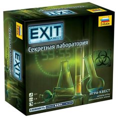 Настольная игра ZVEZDA Exit-квест: Секретная лаборатория Звезда