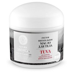 Масло для тела Natura Siberica Tuva Густое Питательное, 370 мл