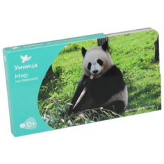 Набор карточек Умница Мир на ладошке. Дикие животные 24 шт.